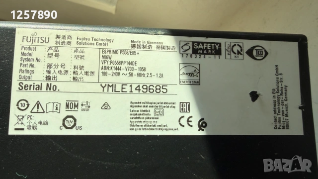 Настолен компютър FUJITSU ESPRIMO P558, снимка 4 - За дома - 53076680