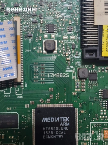 Mainboard 17MB82S от HITACHI 32HBC01, снимка 2 - Части и Платки - 51563287