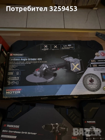 Parkside Performance Ъглошлайф 40V! Нов