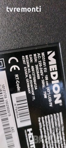 Захранваща платка , 17IPS12 for, Medion MD31491 EU DISPLAY VES430UNDL-2D-N12, снимка 5 - Части и Платки - 39611275