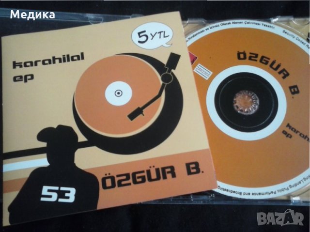 Dj Özgür B. оригинален диск, снимка 1 - CD дискове - 27786554
