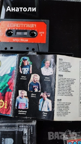 Аудио касети РЕДКИ , снимка 5 - Аудио касети - 52468341