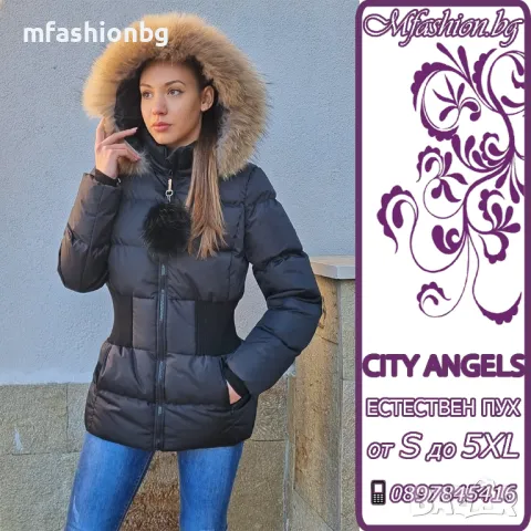 Дамско яке с вталена кройка, City Angels, естествен пух от лисица