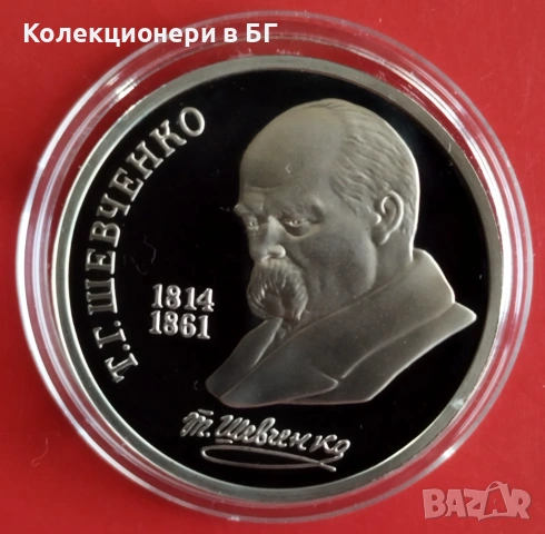 1 РУБЛА 1989 ГОДИНА - МАТ/ГЛАНЦ - СССР