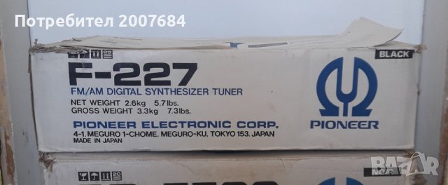 Pioneer stereo tuner F-227, снимка 11 - Аудиосистеми - 43623920
