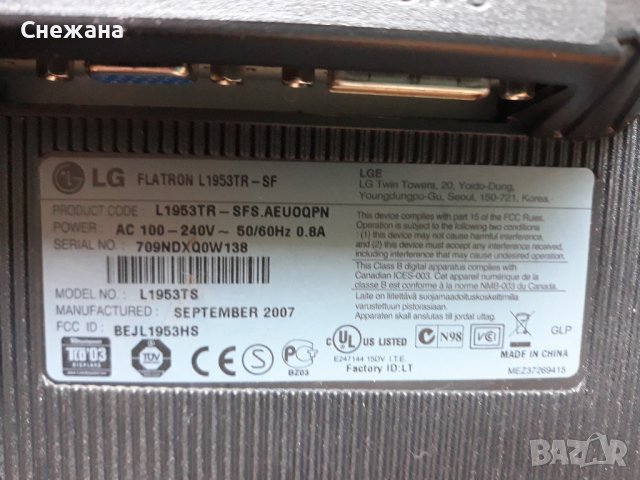 монитор 19" LG за части или поправка, снимка 2 - Монитори - 38357029