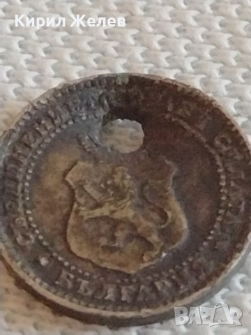 Рядка монета 2 1/2 стотинки 1888г. Княжество България продупчена за КОЛЕКЦИОНЕРИ 42475, снимка 8 - Нумизматика и бонистика - 43908302