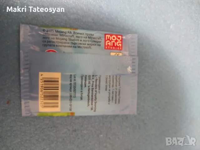 стикери на minecraft от kaufland, снимка 2 - Други - 49406775