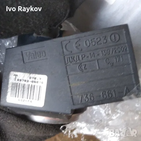 Двигателен компютър ECU , и имобилаизер за Toyota,  89661-05C81, снимка 3 - Части - 47792848