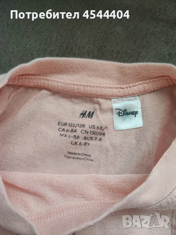 Детски спортни памучни блузки H&M Disney , снимка 3 - Детски Блузи и туники - 53113515