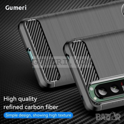 Sony Xperia 5 III Противоударен Силиконов Гръб - Карбон, снимка 2 - Калъфи, кейсове - 36541061