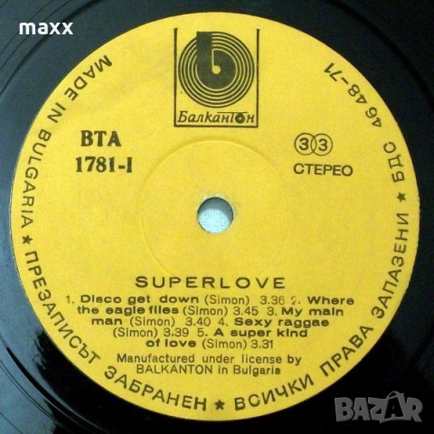Грамофонна плоча Super Love - A Super Kinda Feelin ВТА 1781​, снимка 4 - Грамофонни плочи - 28365221