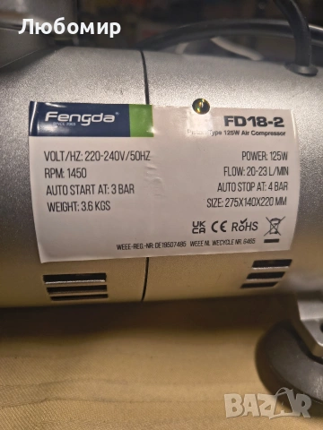 аерограф Fengda FD-18-2с компресор, мощен въздушен поток и въздушно налягане, , снимка 9 - Компресори - 53261226