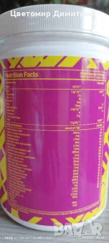 Протеин с витамини Mex all fit 600g, снимка 3 - Хранителни добавки - 51611980