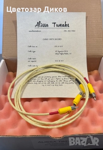 Alissa Tweaks Signature Silver/Teflon/Kevlar