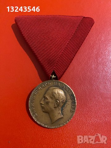 Царство България медал за заслуга Цар Борис 3 трети бронзов, снимка 3 - Други ценни предмети - 40501401
