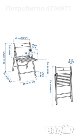 Сгъваем стол в добро състояние, снимка 2 - Столове - 53085407