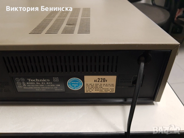 Technics RS-M 45, снимка 7 - Декове - 51725207