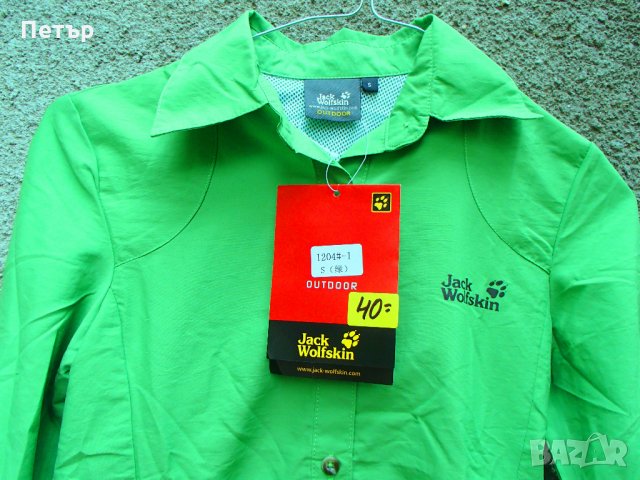 Продавам нова дамска бързосъхнеща лятна риза Jack Wolfskin, снимка 3 - Ризи - 33006853