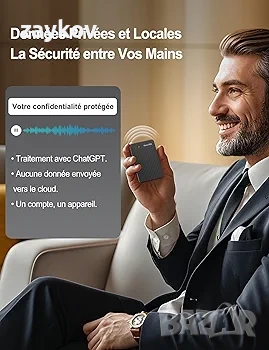 Диктофон с изкуствен интелект и транскрипция, почти човешка точност без абонамент, цифров диктофон, снимка 4 - Друга електроника - 52539833