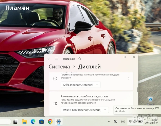 Dell Precision 7540 / i7-9750H / 32GB DDR4 / 512GB SSD / Quadro T1000 4GB / 15.6" FHD IPS / КАТО НОВ, снимка 15 - Лаптопи за работа - 51269395