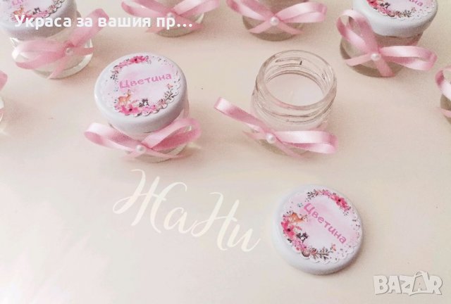 Свещи в бурканче подаръчета за гостите на детски празник *рожден ден * бебешка погача * кръщене