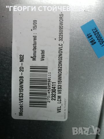 TELEFUNKEN   T32TX275DLBPOS   СЪС СЧУПЕН ДИСПЛЕЙ, снимка 6 - Части и Платки - 39530784