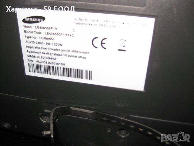 Телевизор Samsung, снимка 6 - Телевизори - 33071523