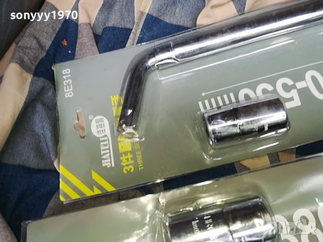 КЛЮЧ ЗА ГУМИ-ТЕЛЕСКОПИЧЕН-17/19/21/23мм 3108221505, снимка 4 - Аксесоари и консумативи - 37857274