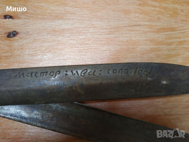 Продавам много стара ножица , снимка 3 - Антикварни и старинни предмети - 36584517