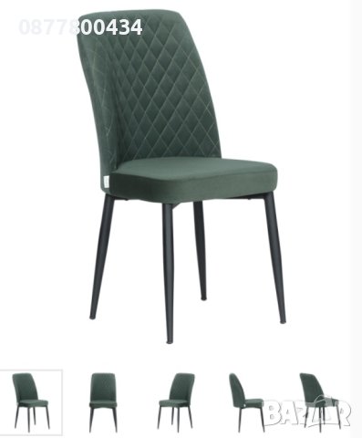 Кресла и столове по ФЪН ШУИ за 2024г.- в синьо-зелен цвят, снимка 6 - Столове - 43865791