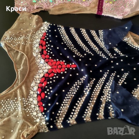 Камъни Сваровски трико 11г.