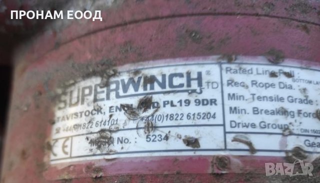 Професионална лебедка за пътна помощ, снимка 2 - Аксесоари и консумативи - 42968302