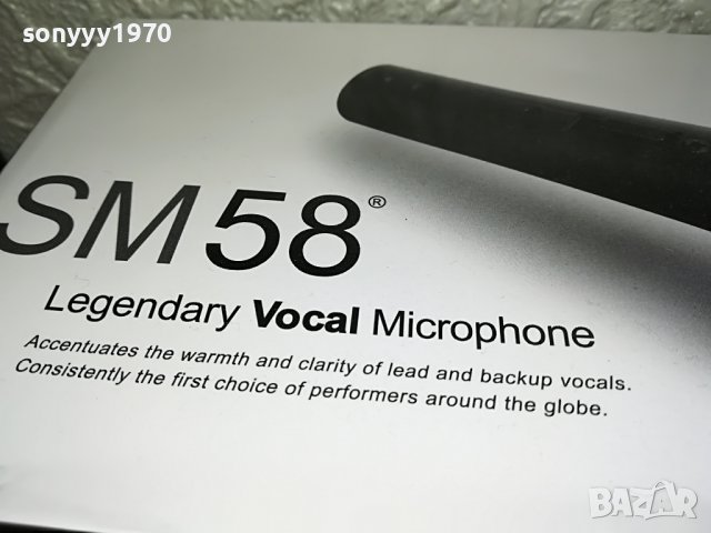 SHURE SM58 МИКРОФОН КОМПЛЕКТ 3005221943, снимка 2 - Микрофони - 36925978