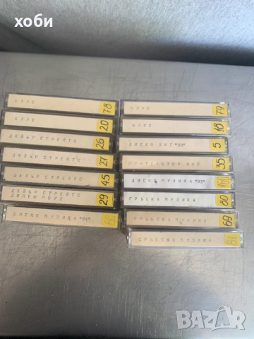 аудио касети  Hitachi и SKC, снимка 5 - Аудио касети - 51788250