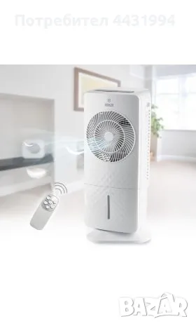 Мобилен охладител MUHLER MC 5055RC дигитален 4 л