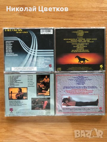 Dave Grusin - smooth & fussion jazz CD, снимка 2 - CD дискове - 42975290
