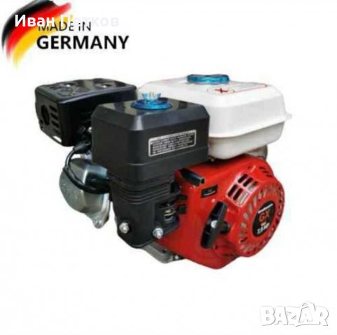 Немски Бензинов двигател за Мотофреза 7.5кс GROSSMANN, снимка 2 - Градинска техника - 40026148