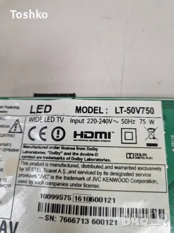 JVC LT-50V750 MAIN BOARD 17MB97 23299049 POWER 17IPS12 TCON T420HVN06.3 PANEL VES500UNDA-2D-N11, снимка 4 - Части и Платки - 50350021