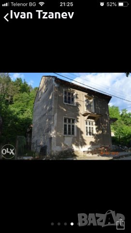 Къща с двор, снимка 2 - Къщи - 27264707