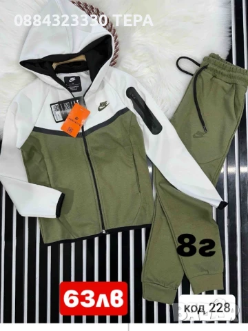 ДЕТСКИ ЕКИПИ ТЕРА ❤️, снимка 9 - Детски комплекти - 50698392