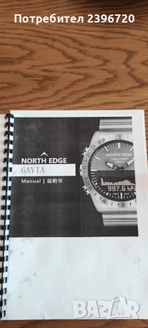 Часовник за гмуркане., снимка 4 - Водоустойчиви - 52521653