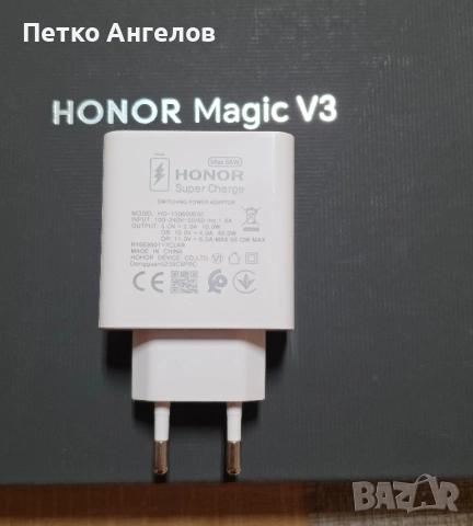 HONOR Magic V3-неразличим от нов., снимка 3 - Други - 52675170