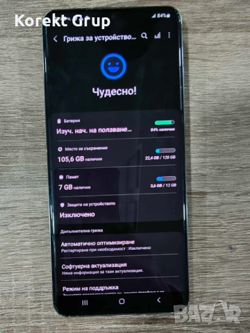 Samsung Galaxy S20 ultra 5G, снимка 4 - Samsung - 53345696