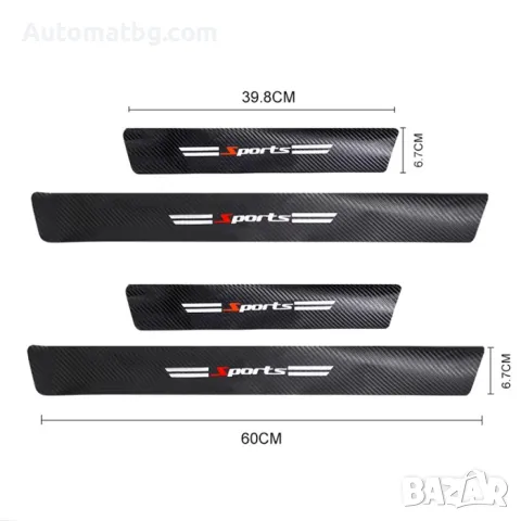 Декорация за праг Automat, PG338, 4бр в к-т, снимка 3 - Аксесоари и консумативи - 49276309