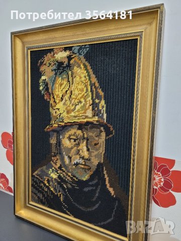 НАМАЛЕН  по портрет на Рембранд , снимка 2 - Антикварни и старинни предмети - 39421489