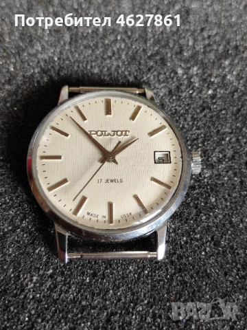 ПОЛЕТ , снимка 2 - Мъжки - 52565198