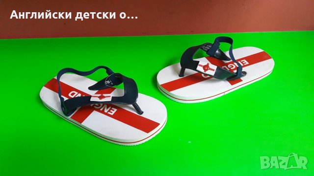 Английски детски джапанки-сандали-MOTHERCARE
