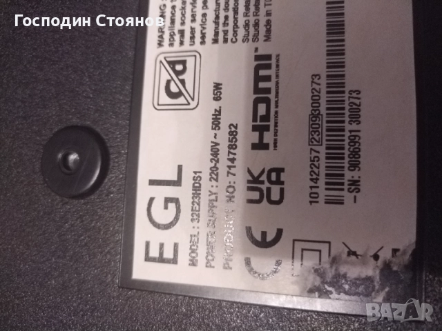 17MB181 TC, снимка 6 - Части и Платки - 52564789