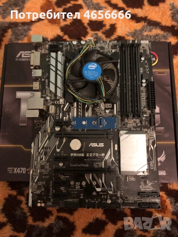 Asus Prime Z270-P
